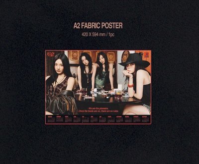 aespa冬柚+團體 2026年曆 無小卡固配