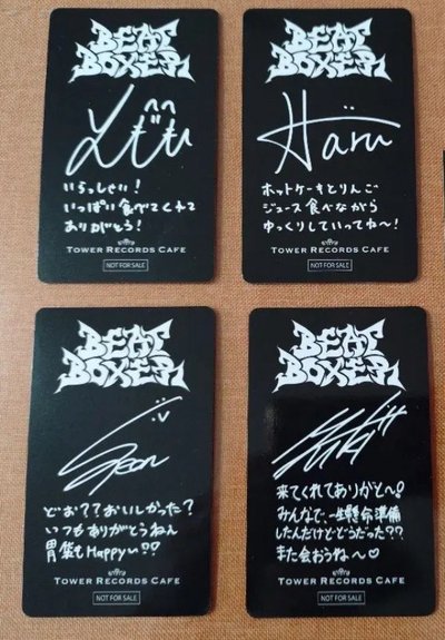 beat-boxer 塔店咖啡廳 後期 