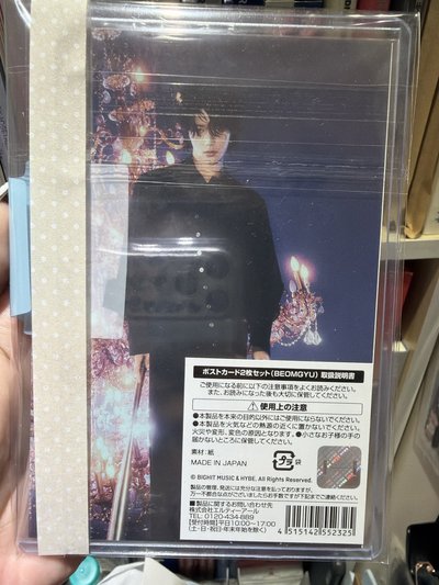 Starkissed 咖啡廳明信片 杋圭