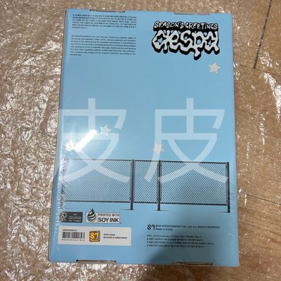 春節出貨/可等再下單）aespa 2025年曆 全新未拆