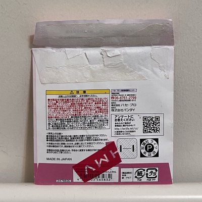 （現貨）TXT 蠟筆小新聯名 徽章 彬