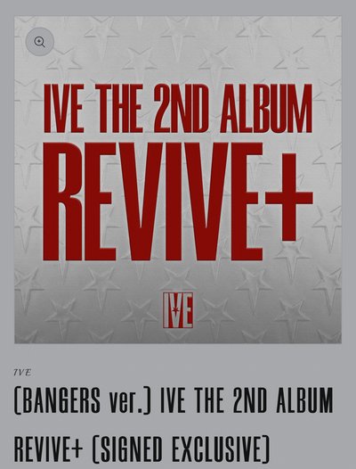 REVIVE+ 美版簽專 BANGERS ver. 版本