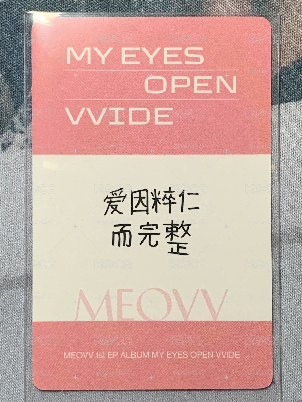 Meovv Sooin 