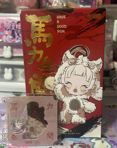 泡泡瑪特 馬力全開 SP千里馬