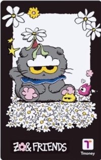 ZO&FRIENDS 711 交通卡 