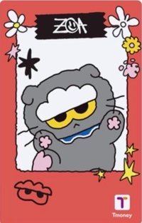 ZO&FRIENDS 711 交通卡 