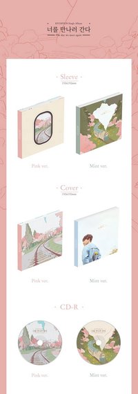 韓單2 PB專輯配置