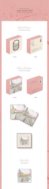 韓單2 KIHNO專輯配置