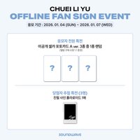 Sweet DREAM sw簽售卡2.0