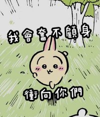 Hsu