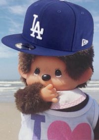 yu