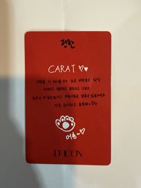 DICON特典（卡背有字在右邊）