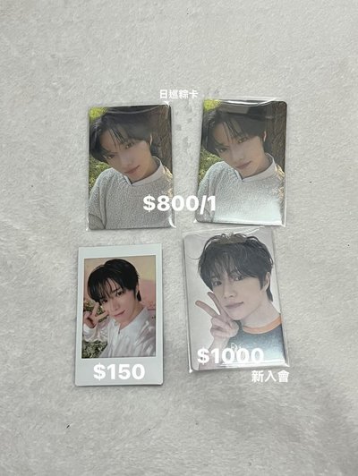 TXT Tomorrow X Together 小卡 粽卡 特典 拍立得 崔秀彬 崔然竣 崔杋圭 姜太顯 休寧凱