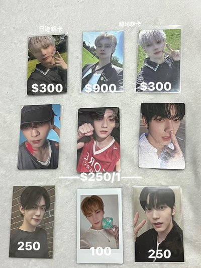 TXT Tomorrow X Together 小卡 粽卡 特典 拍立得 崔秀彬 崔然竣 崔杋圭 姜太顯 休寧凱