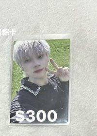 休寧首爾場粽卡