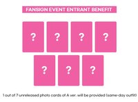 迷一 Fp 線下簽售