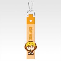 一番賞 CHOKONOKKO 吊飾 G賞