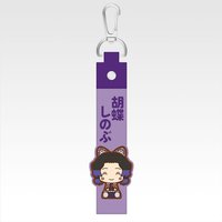 一番賞 CHOKONOKKO 吊飾 G賞