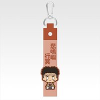 一番賞 CHOKONOKKO 吊飾 G賞