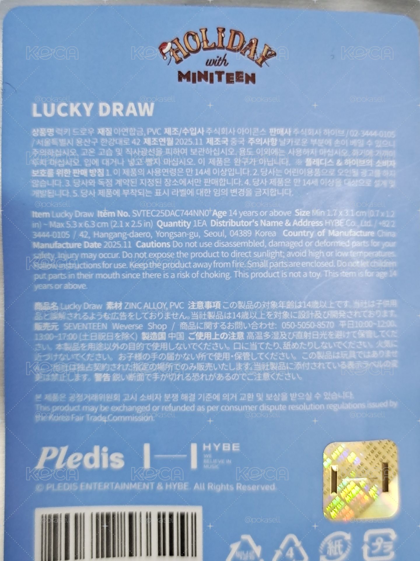 綁物 miniteen holiday 聖誕ld 未拆封