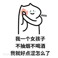omaimaimai