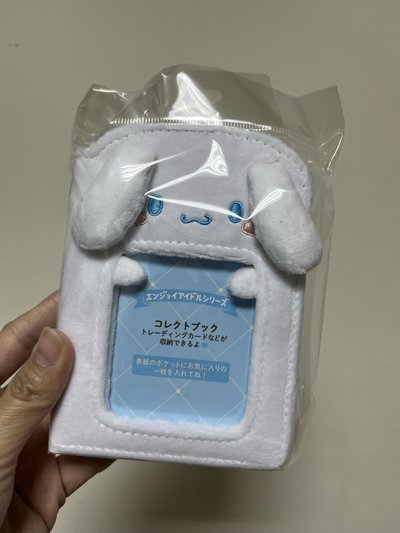 三麗鷗小卡收納冊