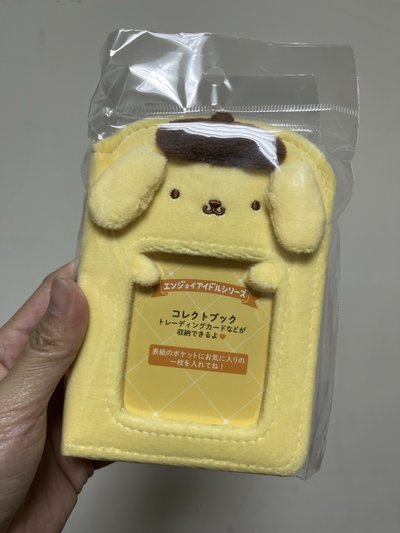 三麗鷗小卡收納冊