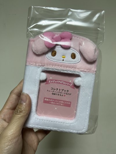 三麗鷗小卡收納冊