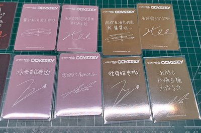 Odyssey 星河簽售卡