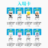 3rd 世巡安可快閃店 入場卡
