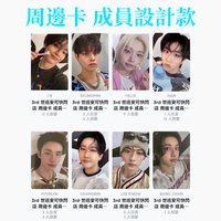 3rd 世巡安可快閃店 成員設計款&周邊卡