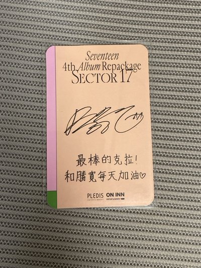 寛正四後續中文卡背