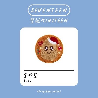 聖誕MINITTEN｜花環/杯墊