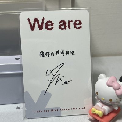 琦泡泡摩奇簽名中背卡