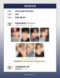 blackout dmm簽售1.0