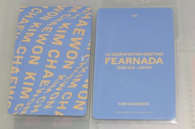 LE SSERAFIM 采源 CHAEWON 24‘fm JP 隨機卡 2024 S/S FEARNADA 小卡