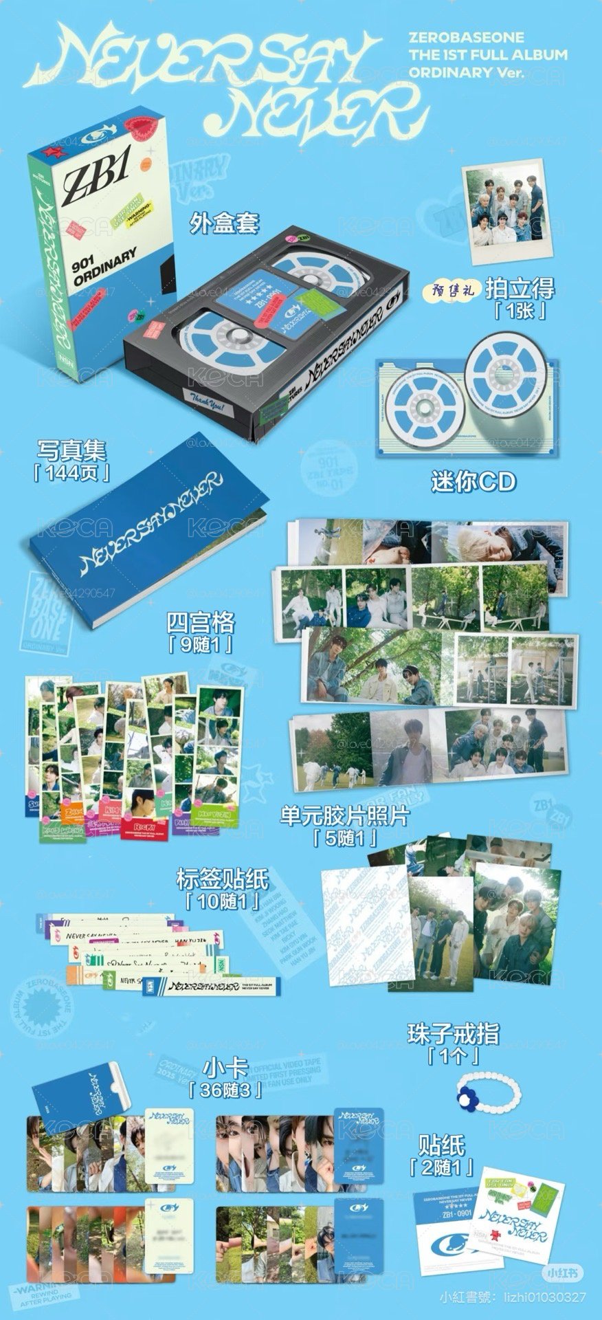 PB版未拆專