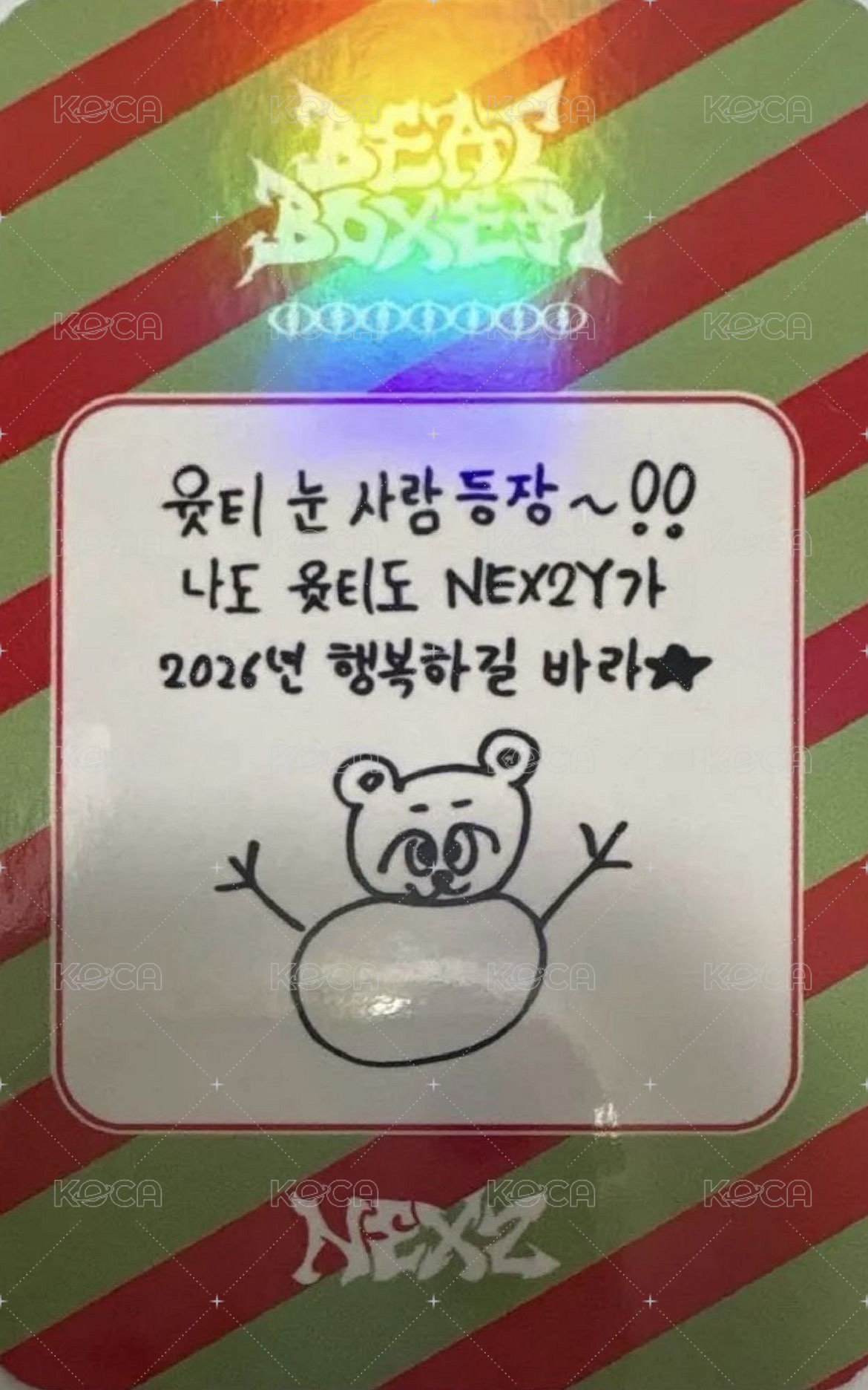 迷三 sw 3.0 拍手會 簽售卡  背面