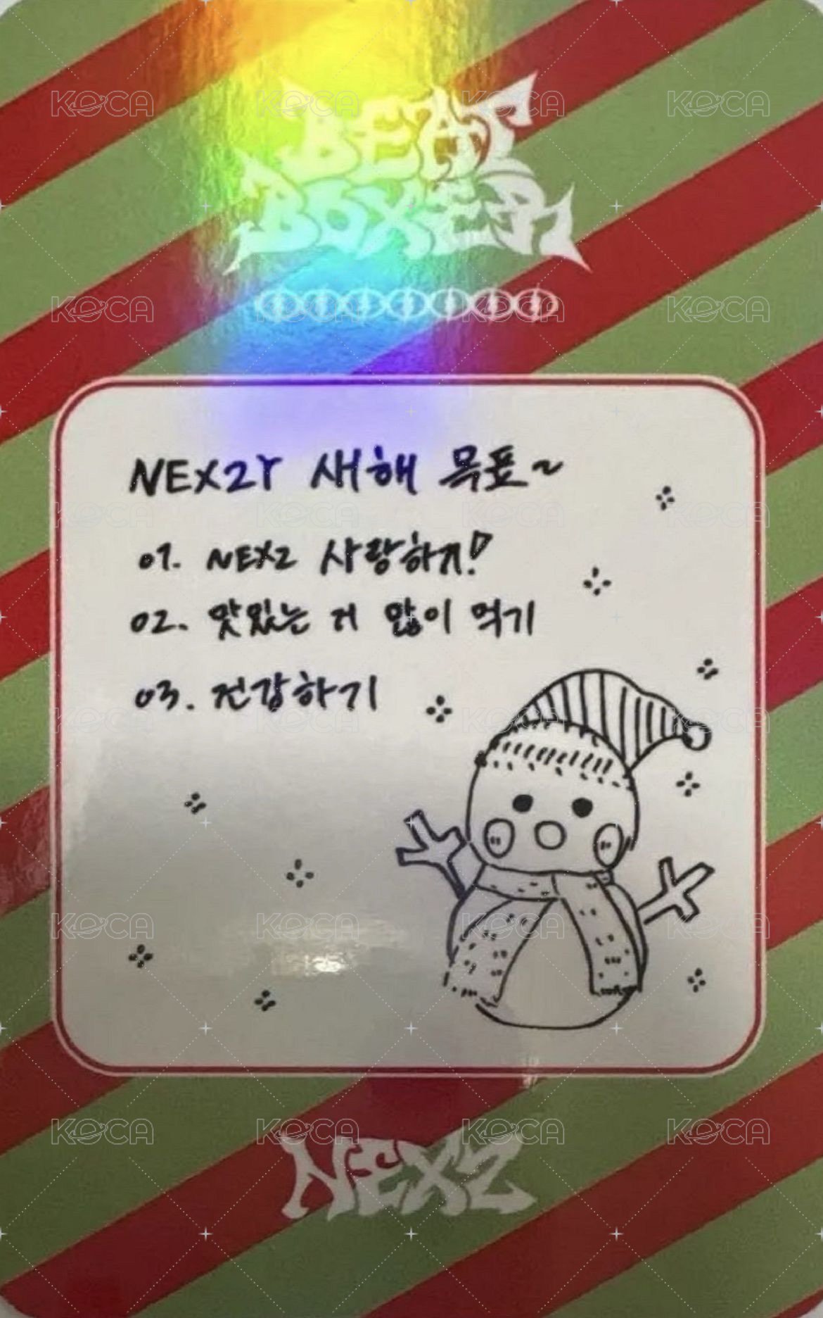 迷三 sw 3.0 拍手會 簽售卡  背面