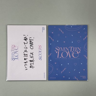 Love飯咪 哲漢日卡 2張不拆