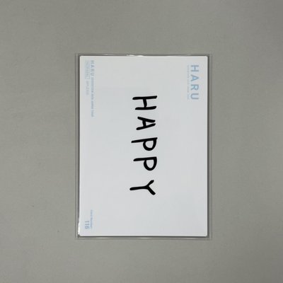 Haru日巡 漢日卡