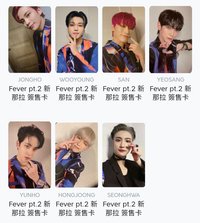 Fever pt.2 新那拉 簽售