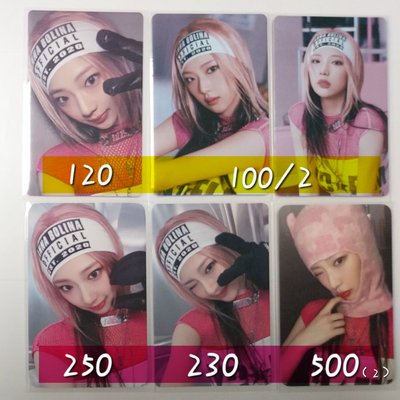 售，全收優先❗❗