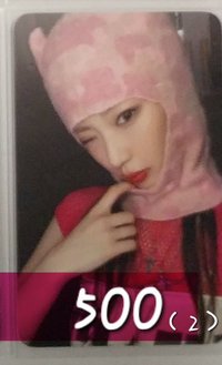 會員卡（需多帶2張）