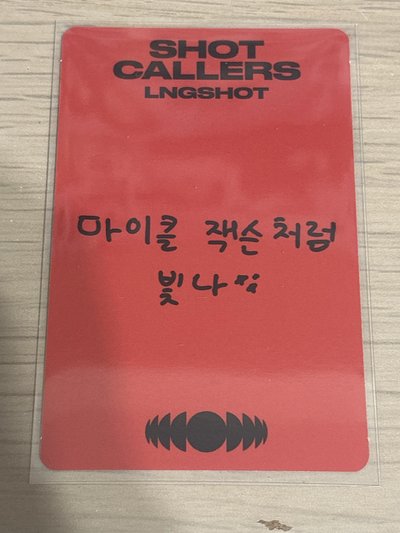 Lngshot 一般專專卡 路易