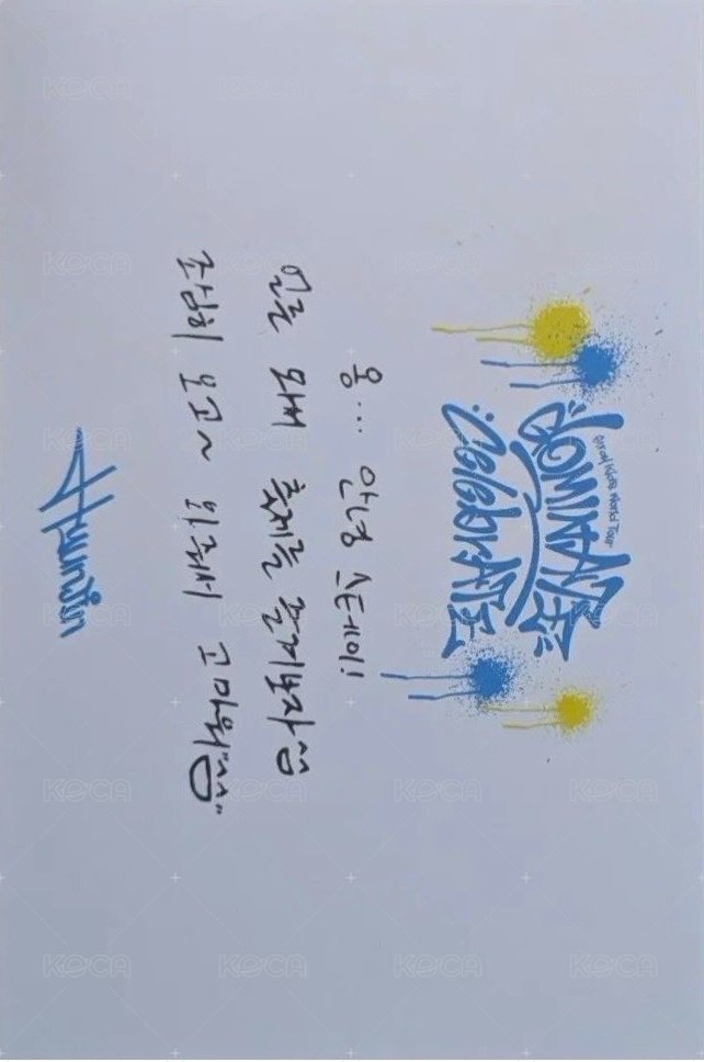 3rd 世巡安可快閃店 明信片 入場卡 背面