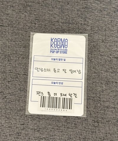 燦 KARMA 快閃第一週滿額