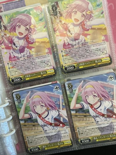 世界計畫-鳳笑夢set