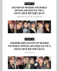 正八快閃 滿額卡