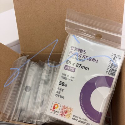 紫色爆米花卡膜56*87